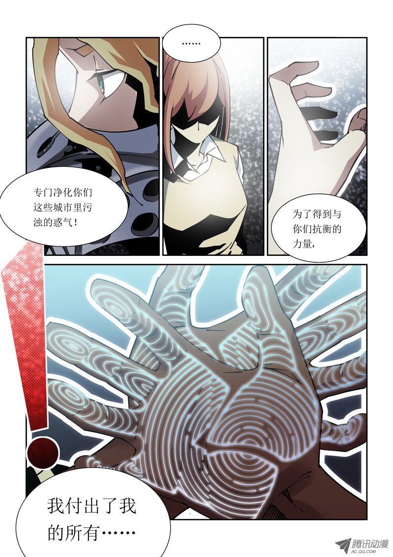 26话