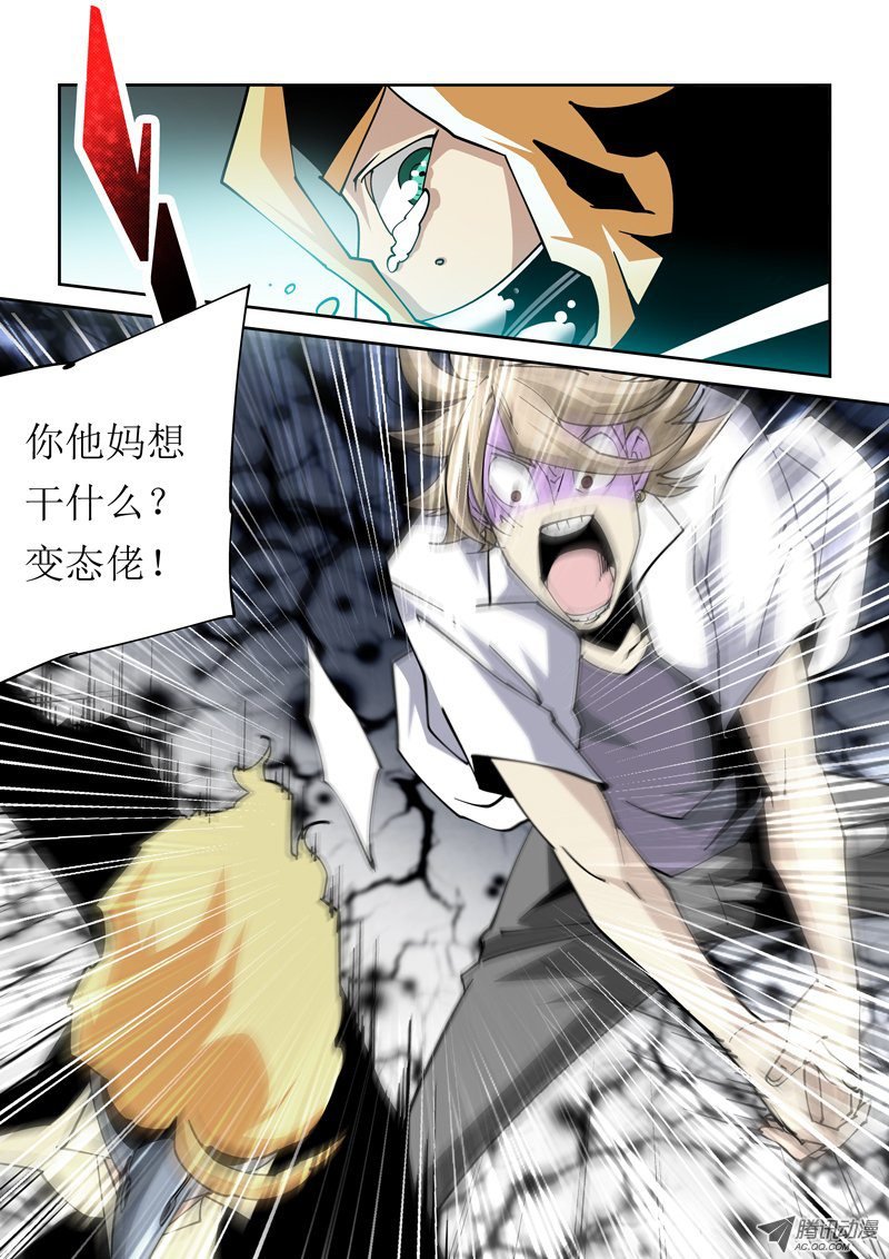 26话
