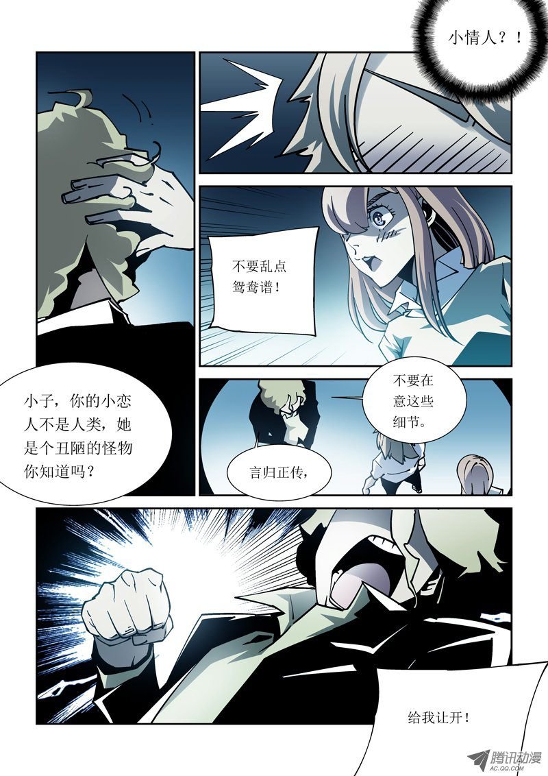 27话