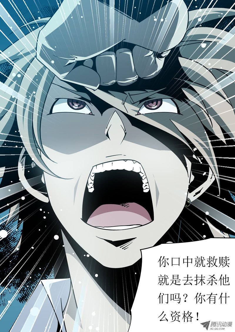 27话