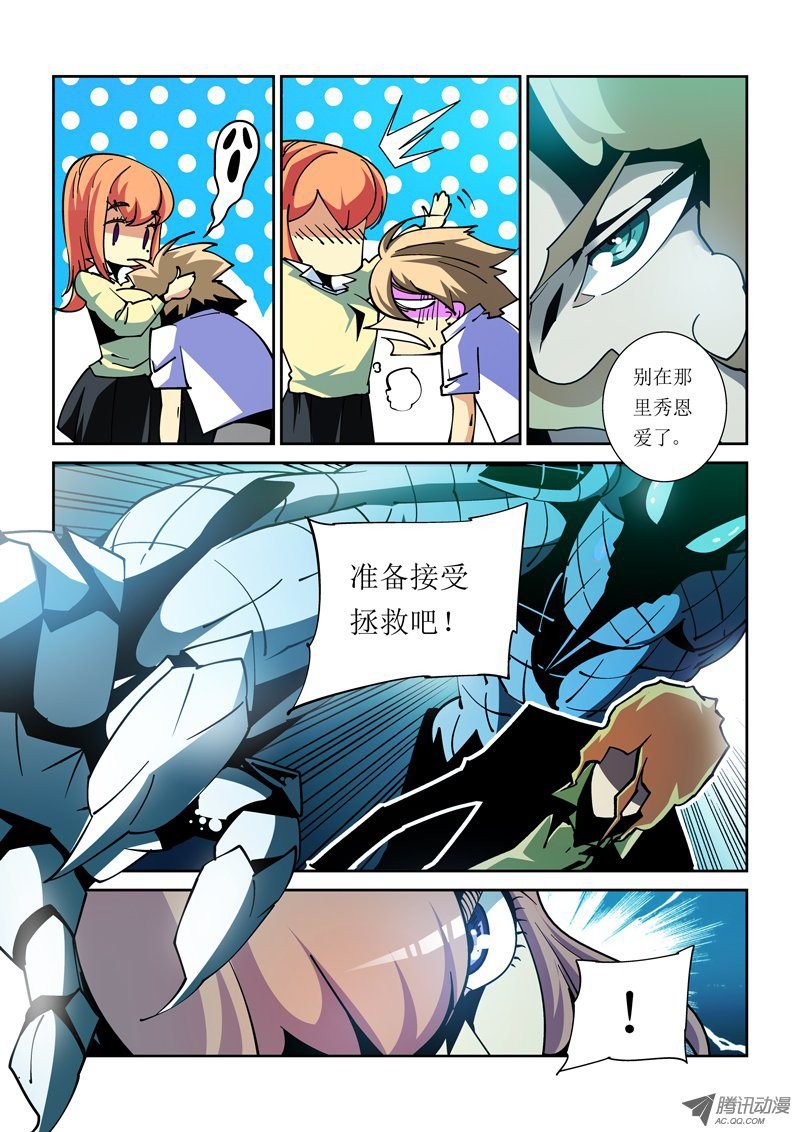 28话