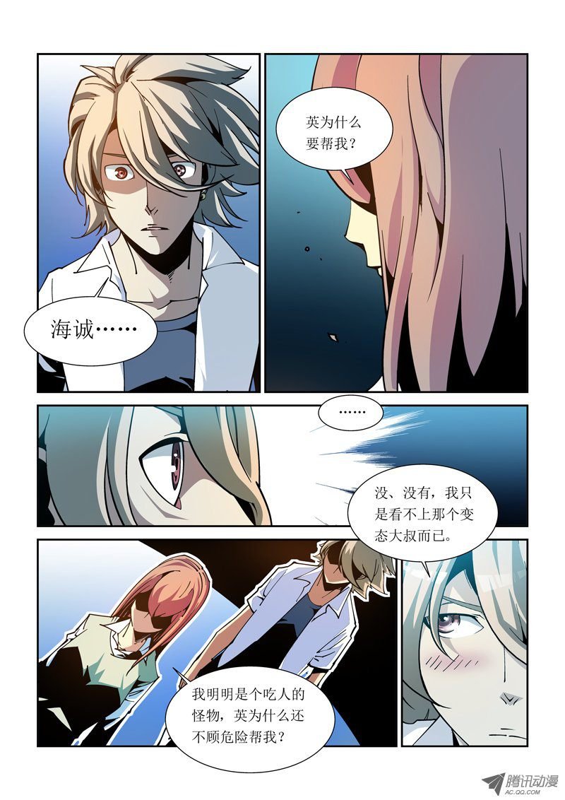 28话