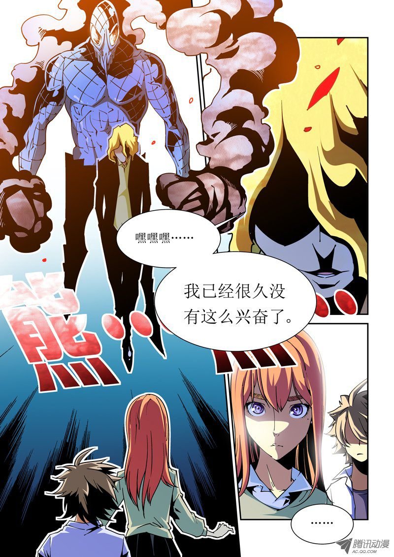 29话