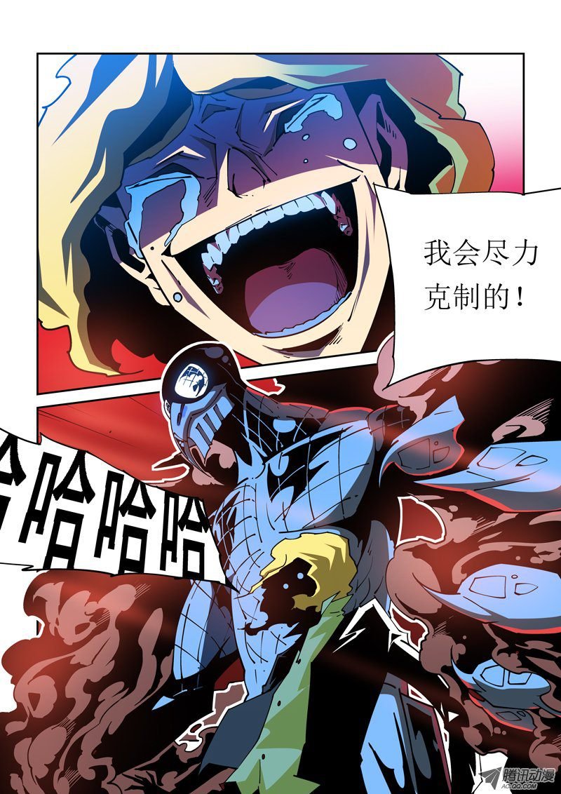 29话
