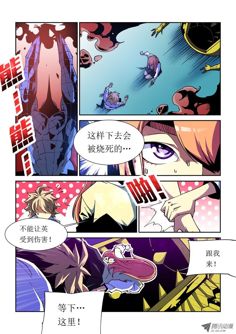29话