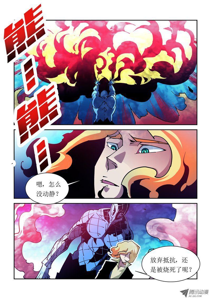 29话