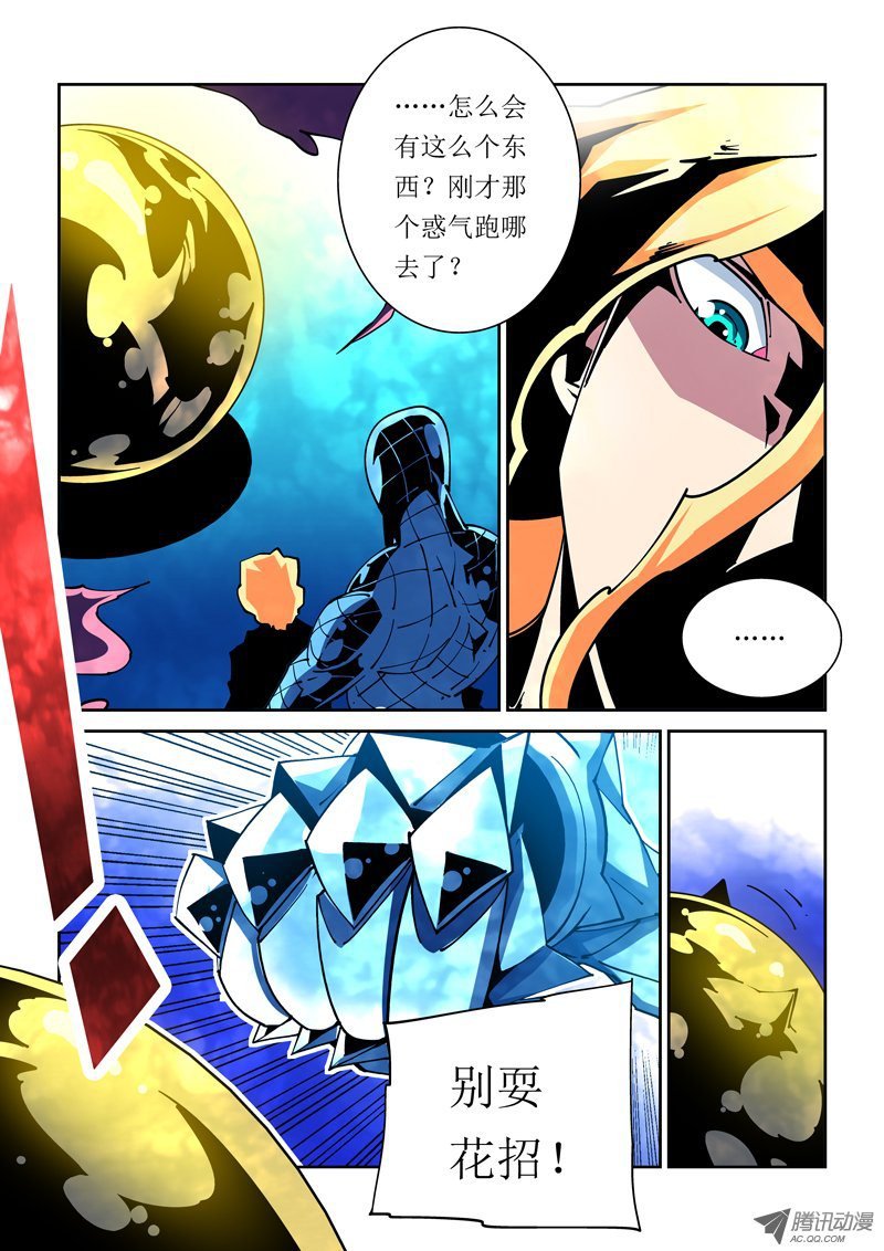 29话