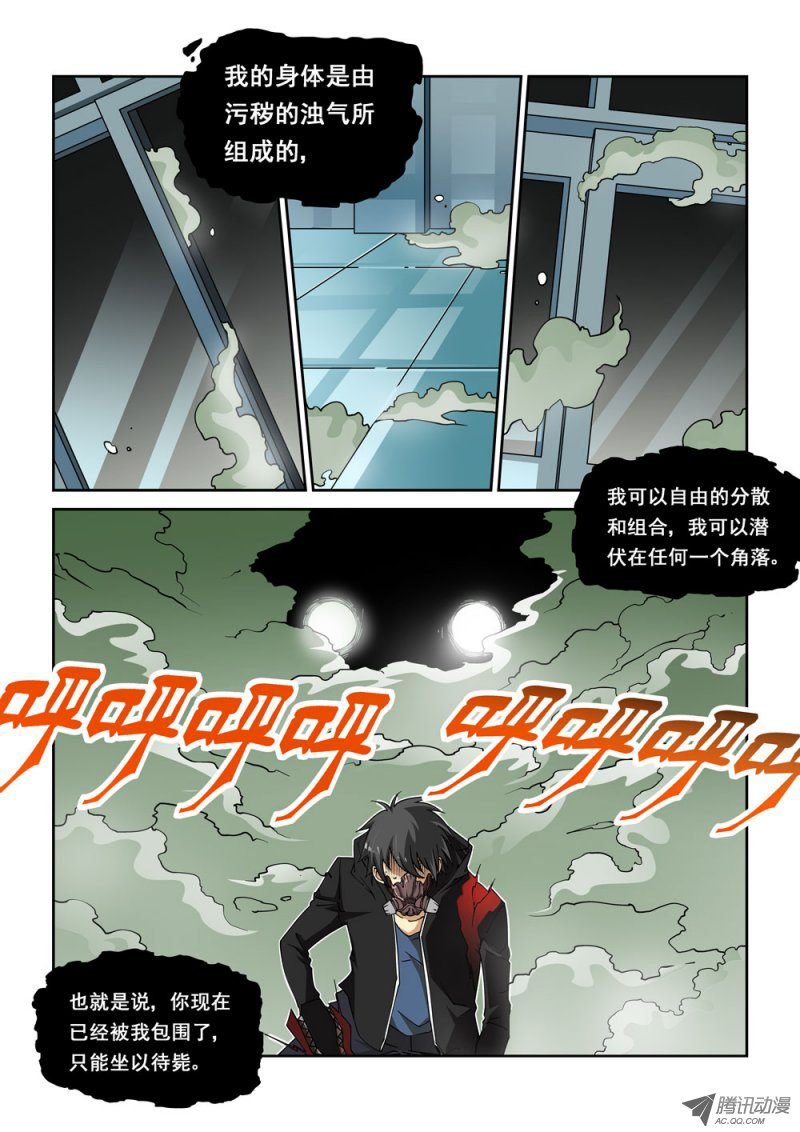 03话