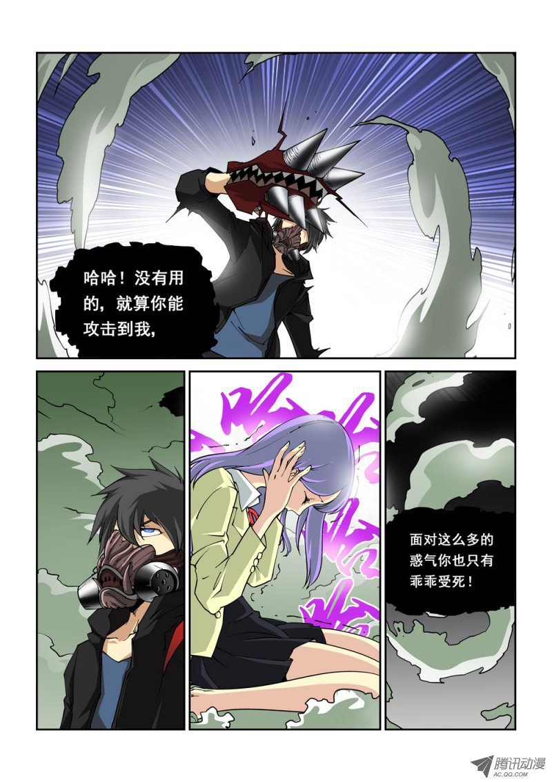 03话