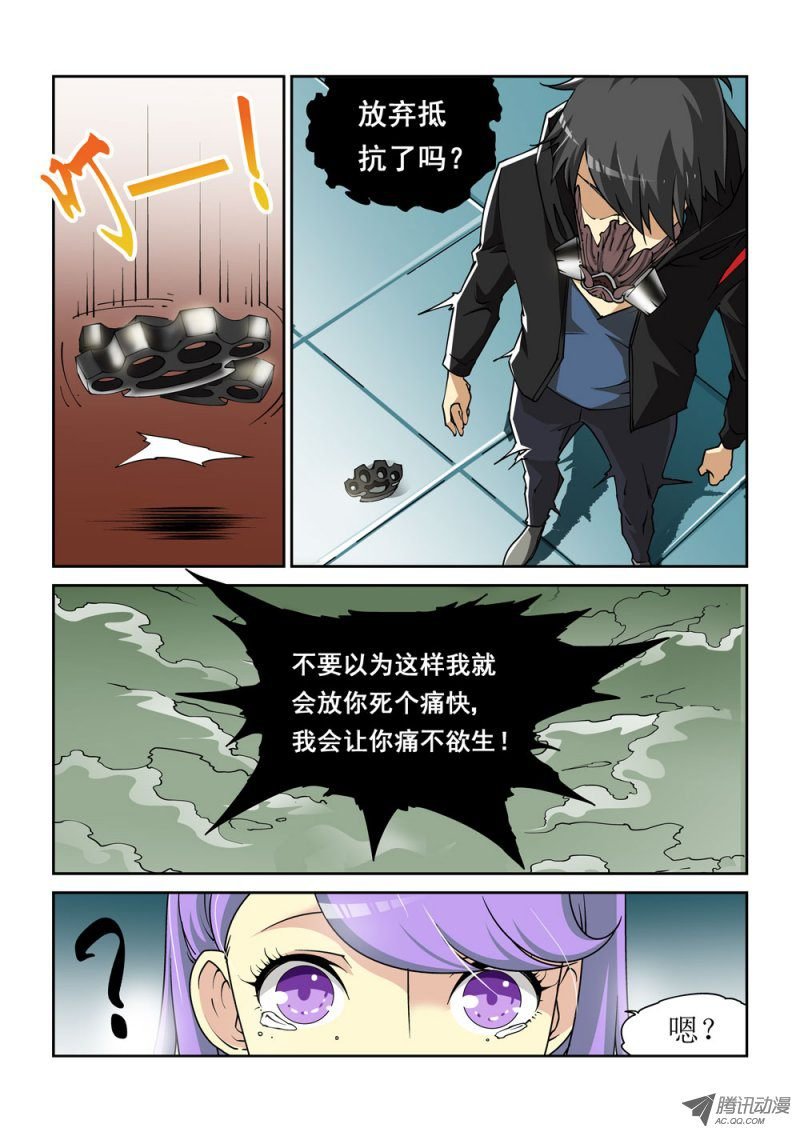 03话