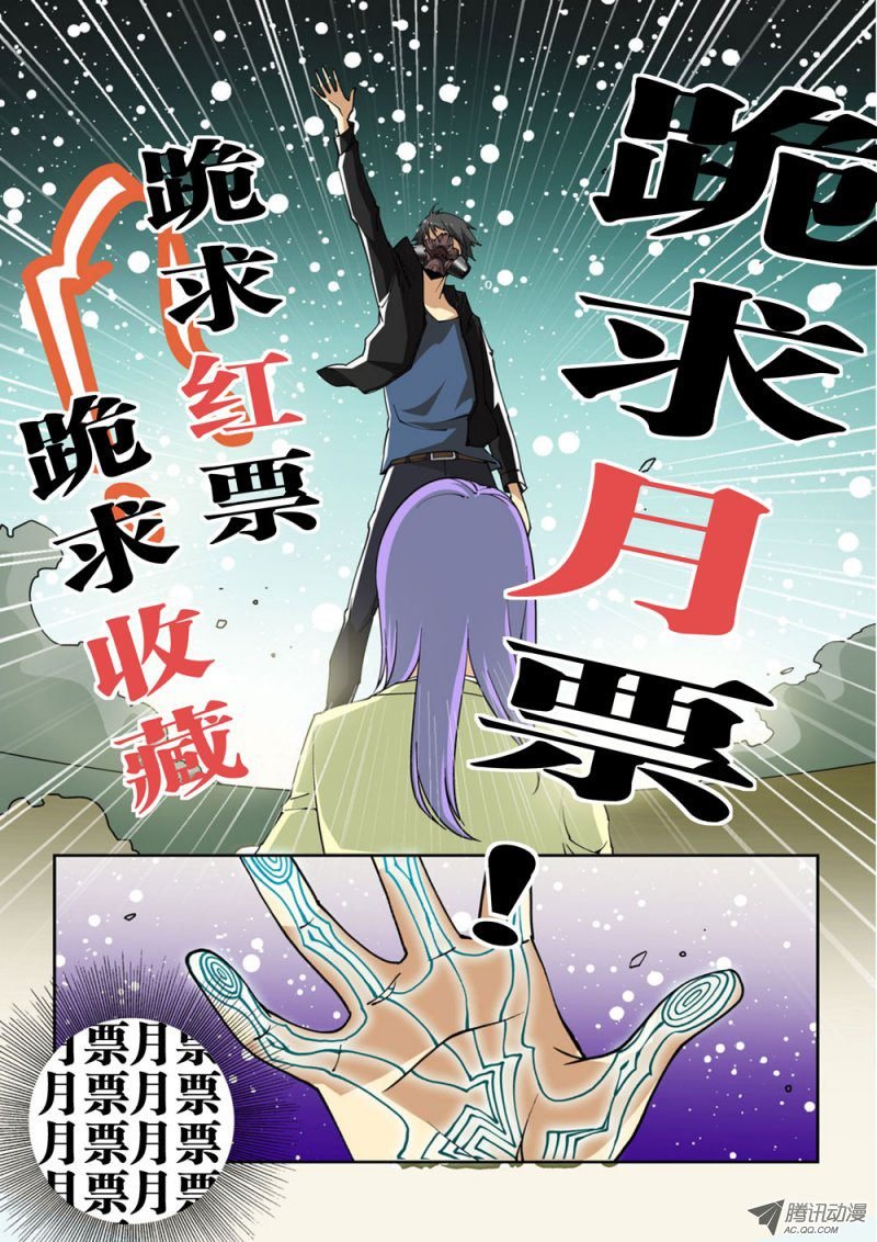 03话
