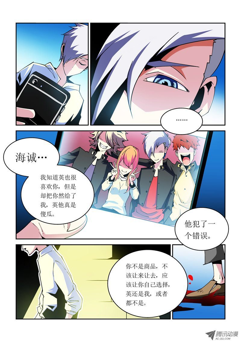 30话
