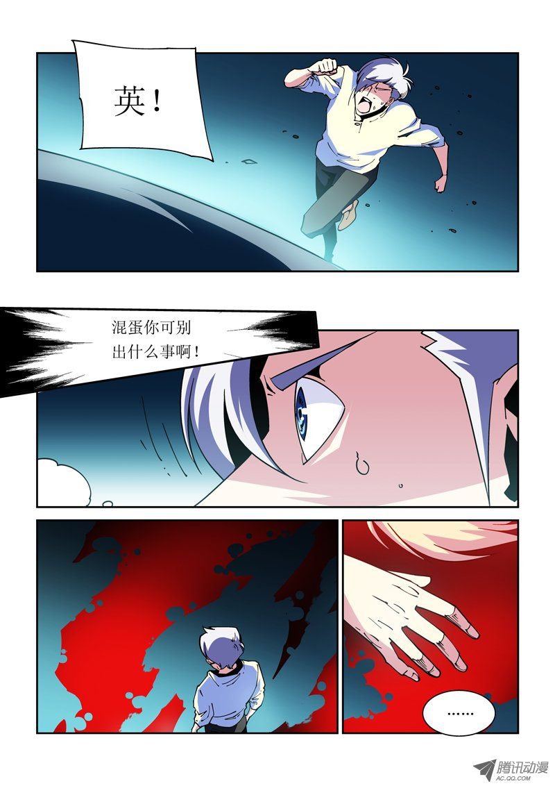 31话