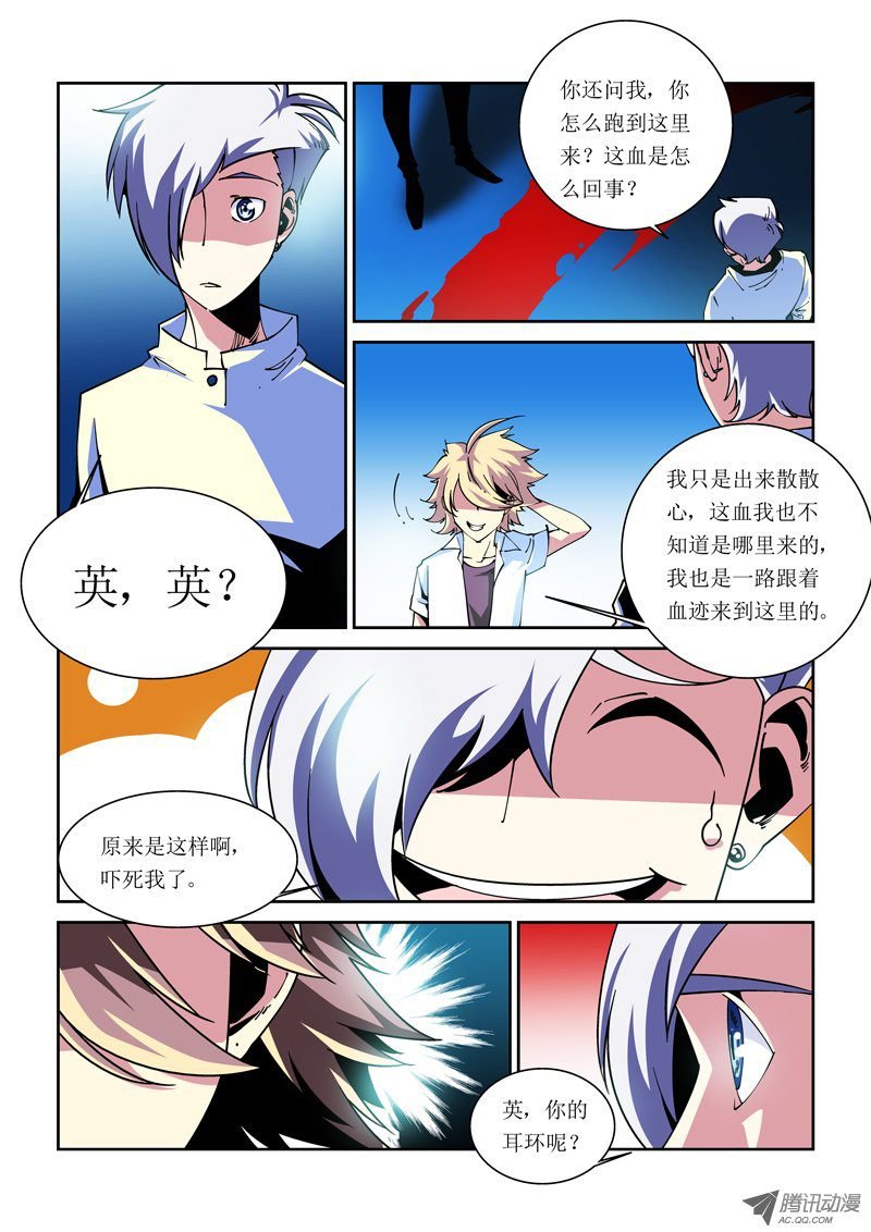 31话