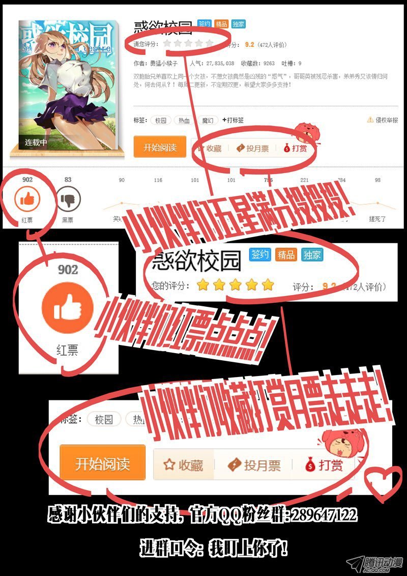 31话