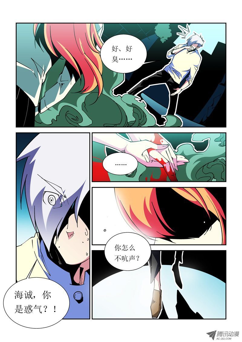 32话