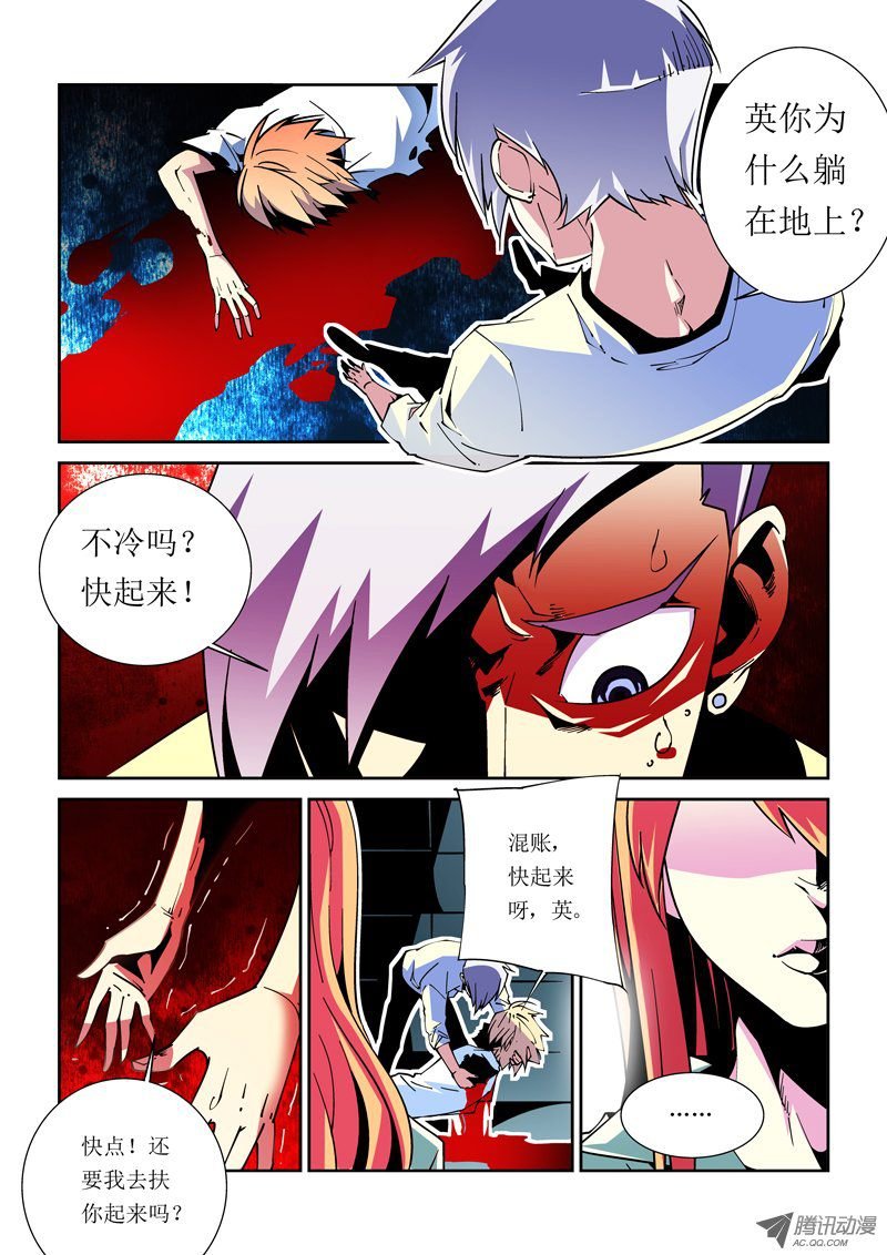 32话