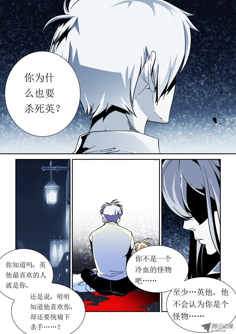 32话