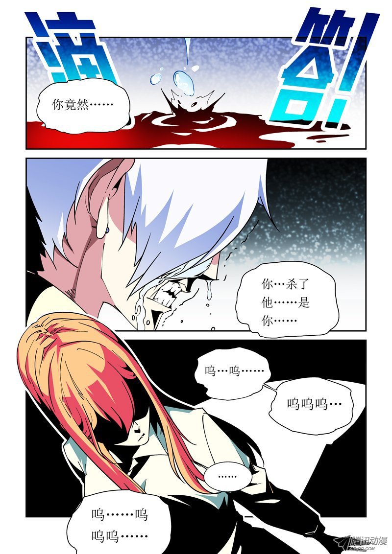 32话