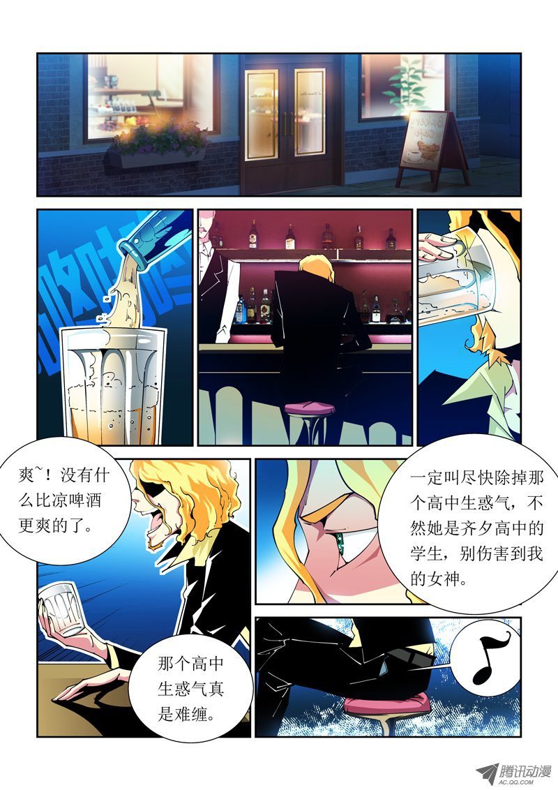 33话