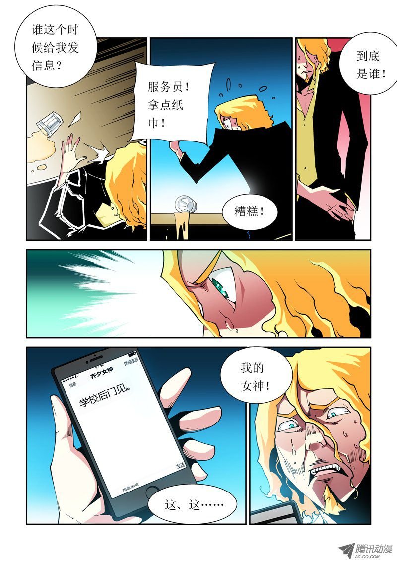 33话
