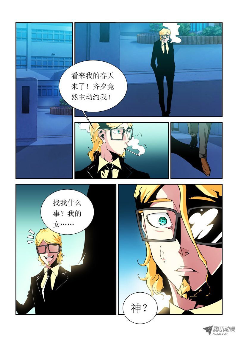33话