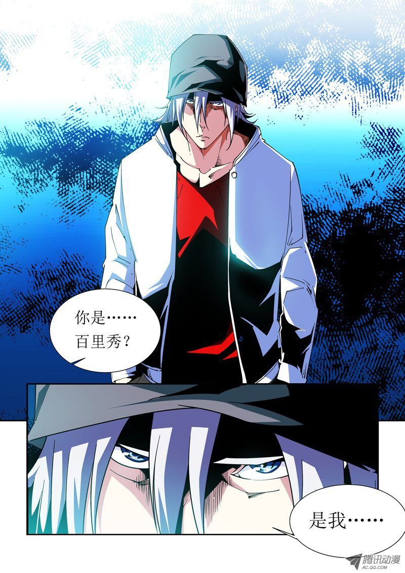 33话