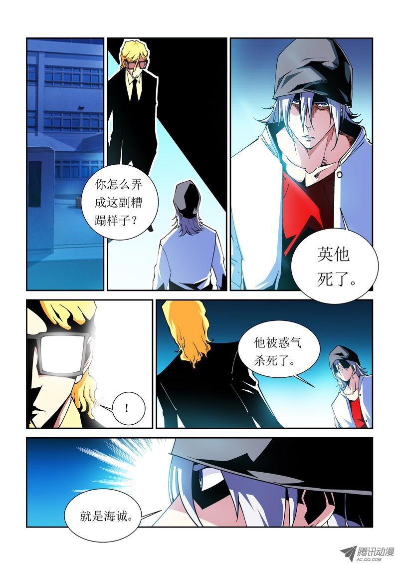 33话