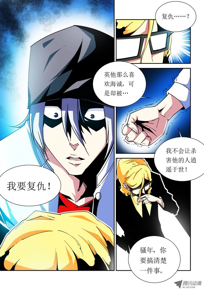 33话