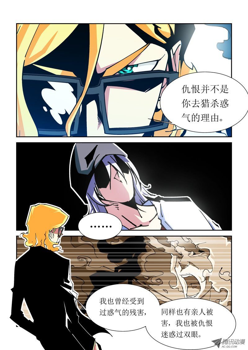 33话