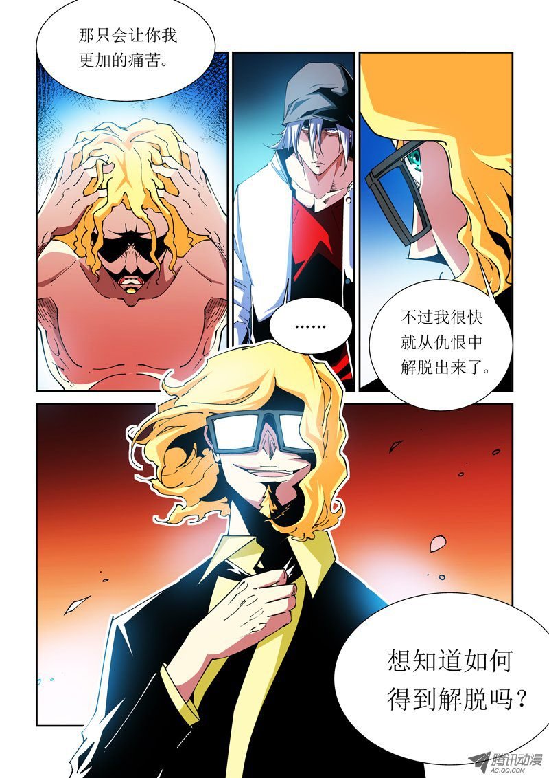 33话