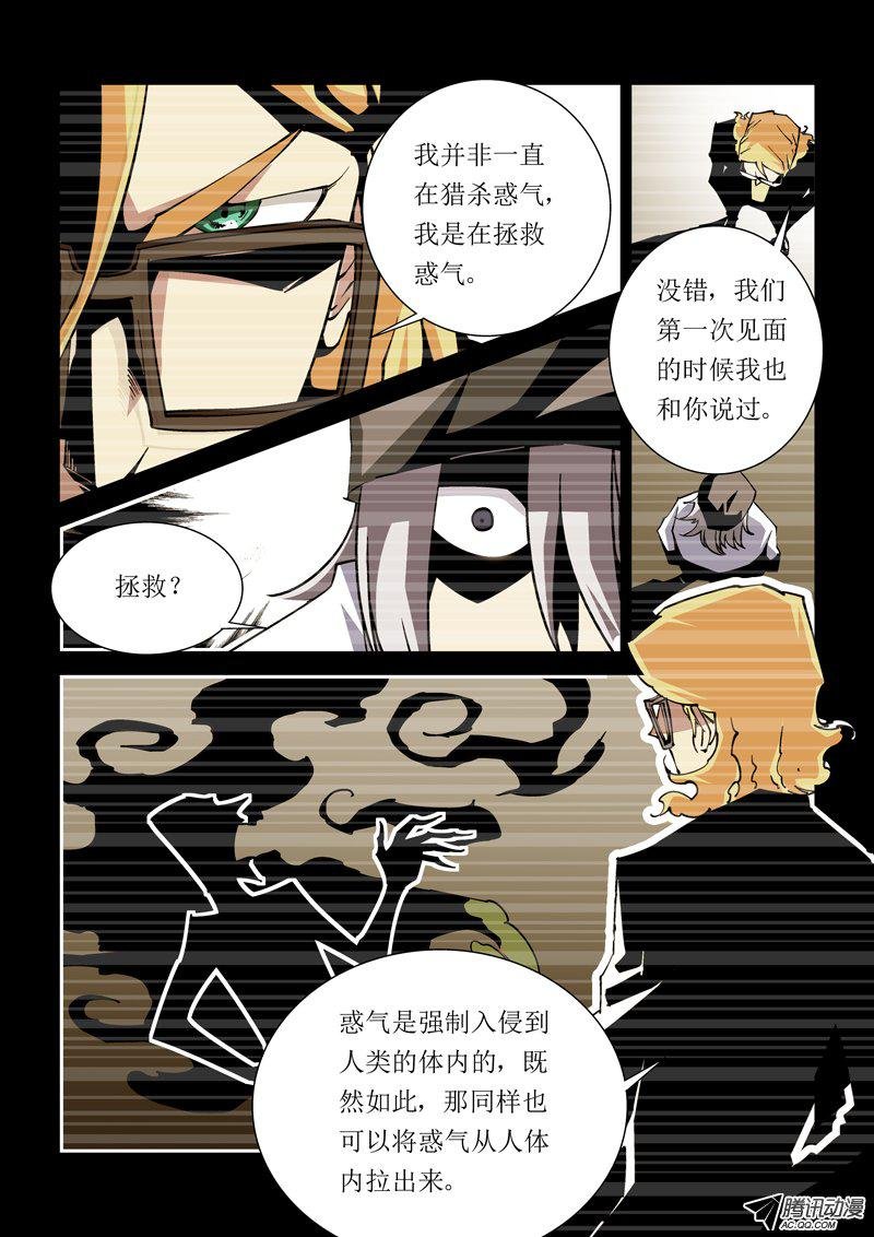 34话