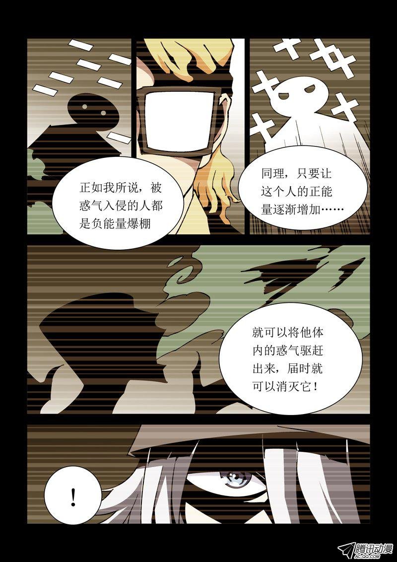 34话