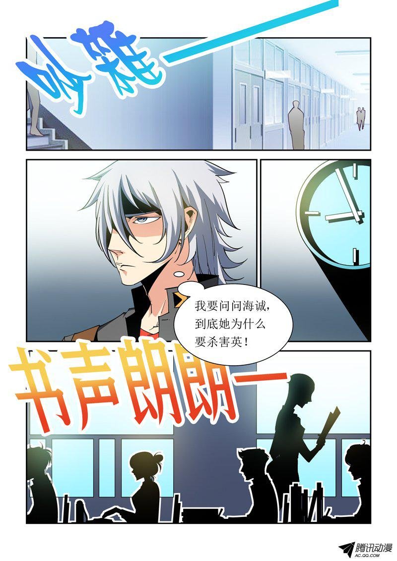 34话
