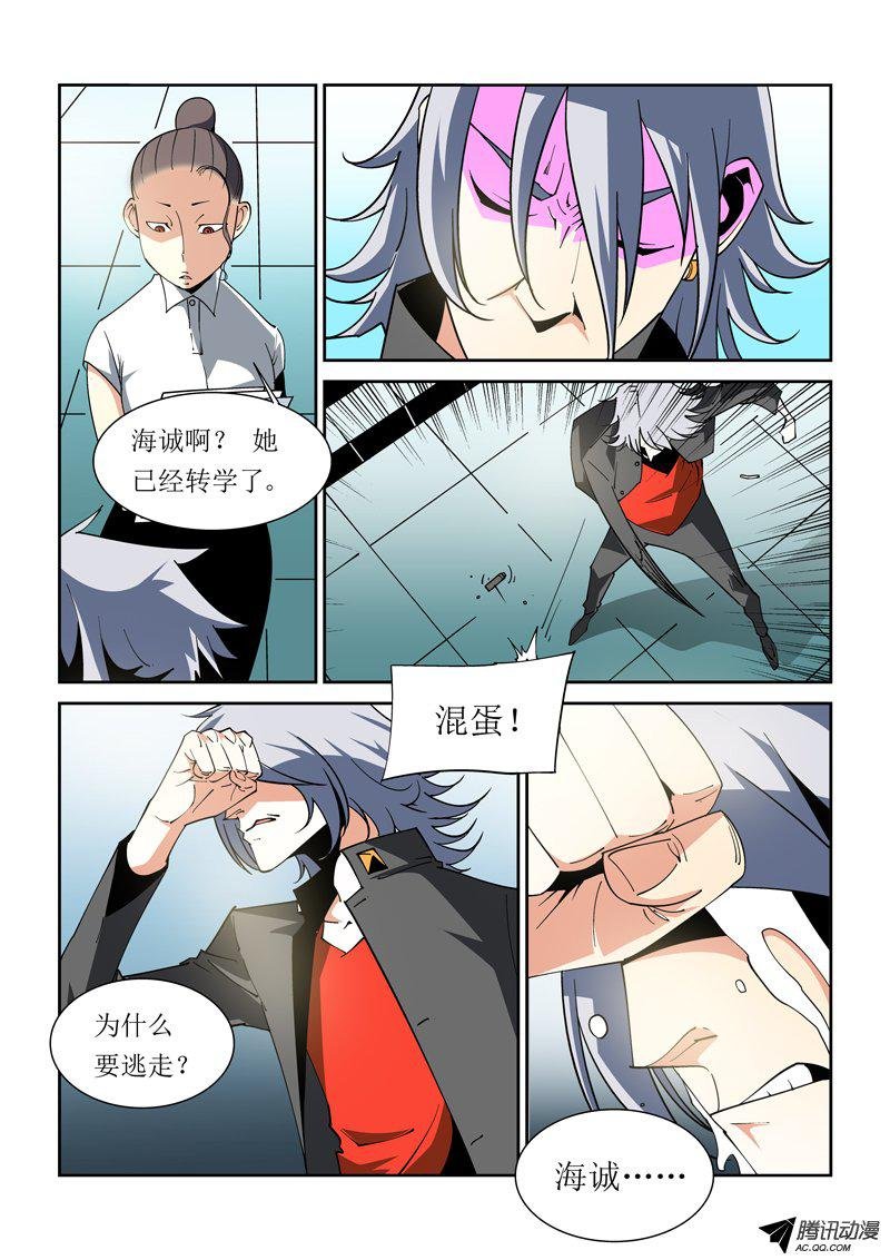 34话