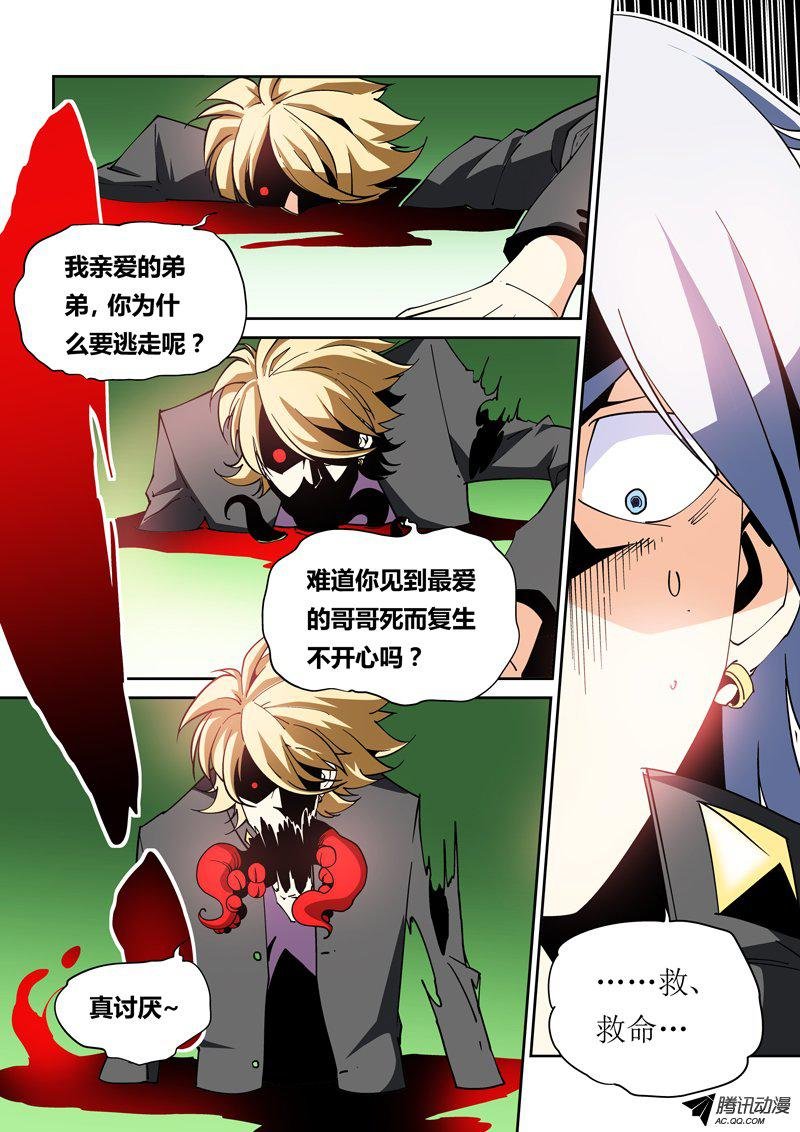 36话