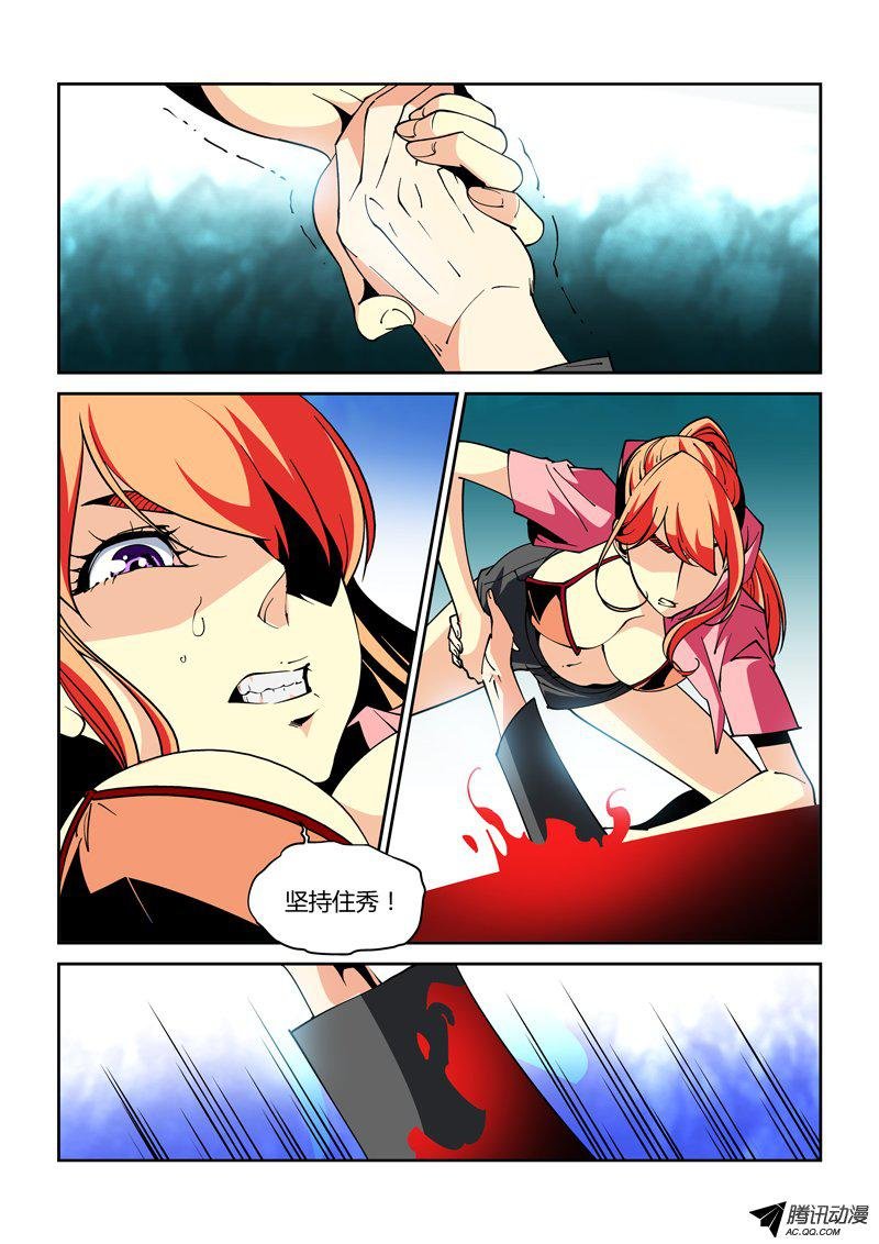 37话