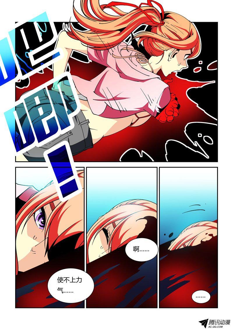 37话