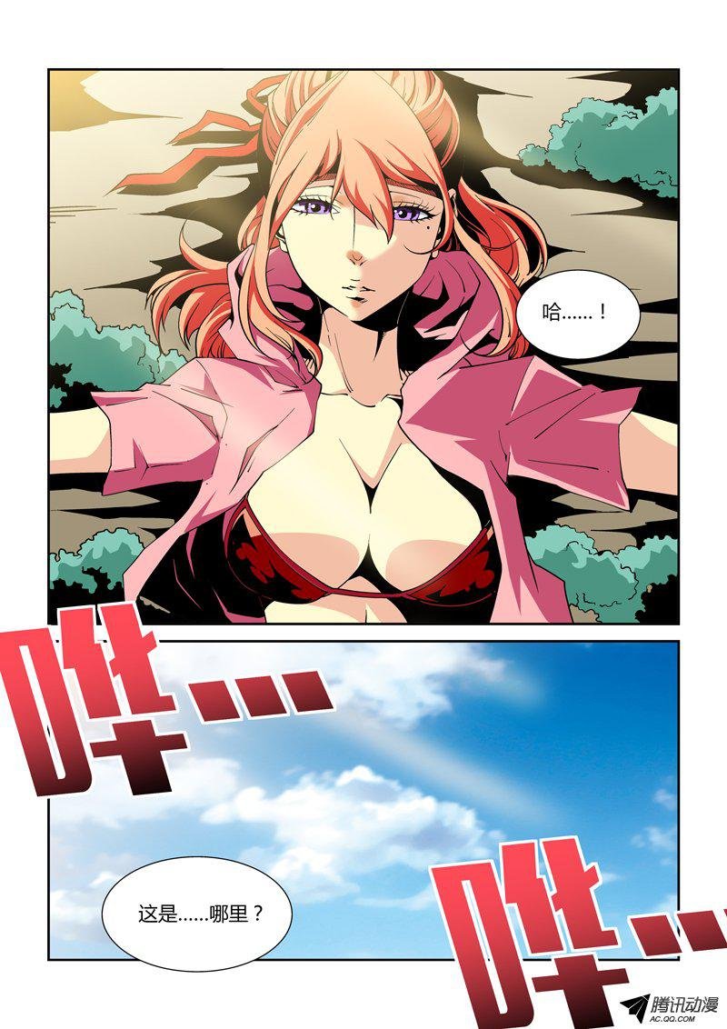 37话
