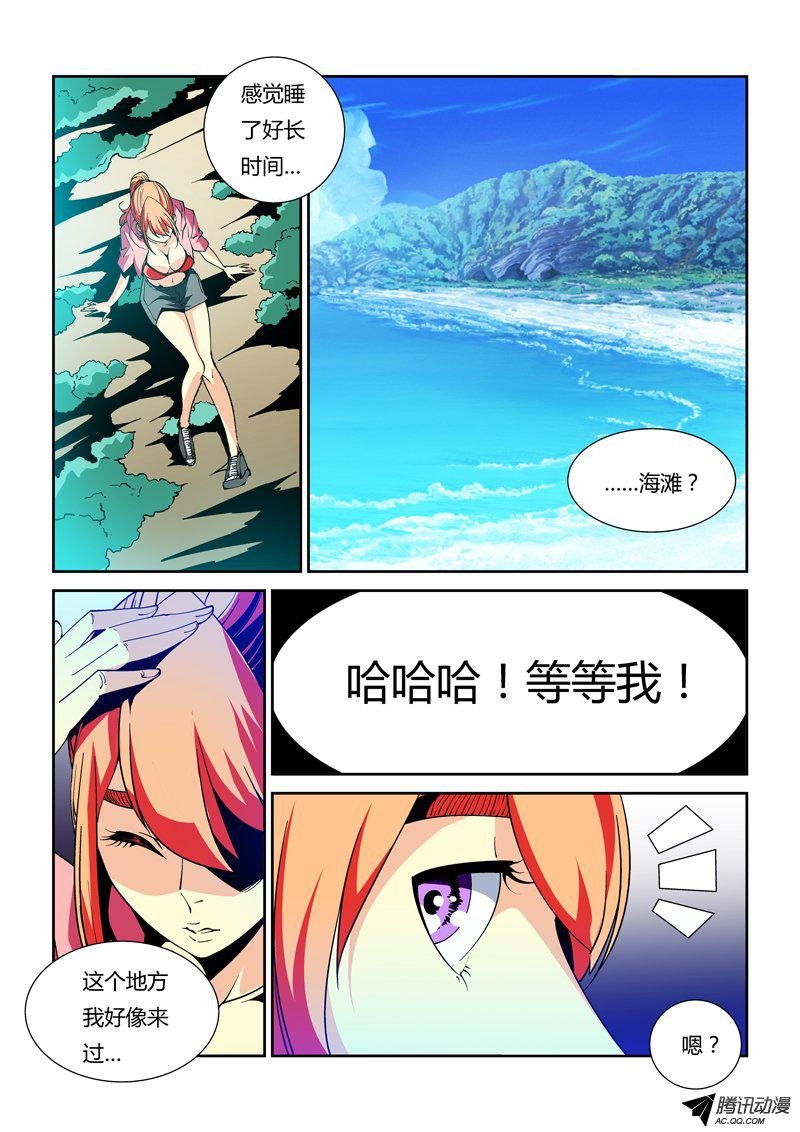 37话