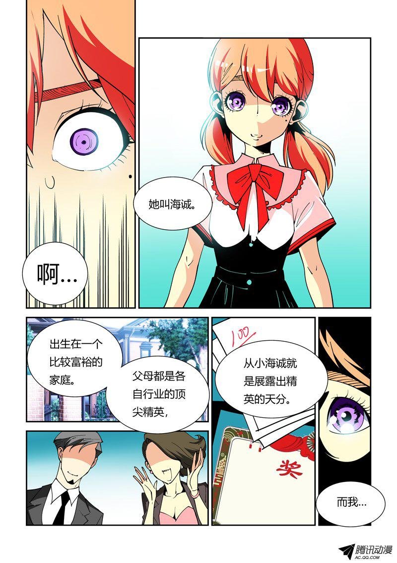 38话