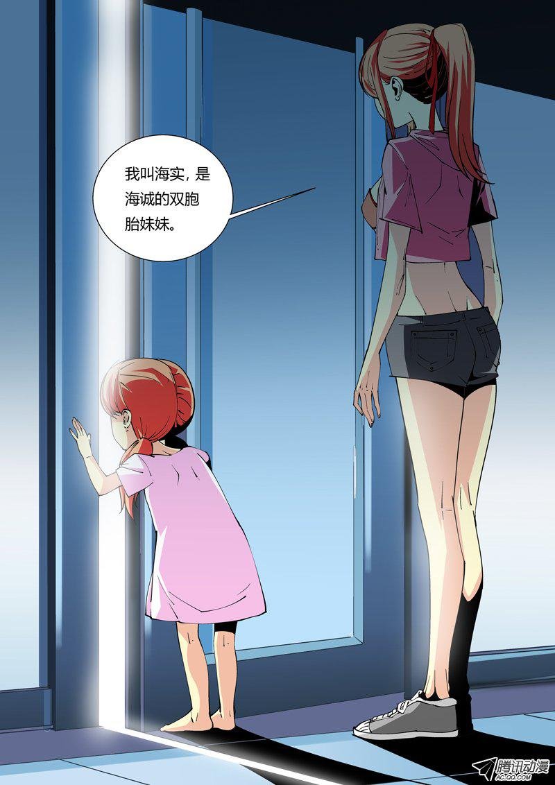 38话