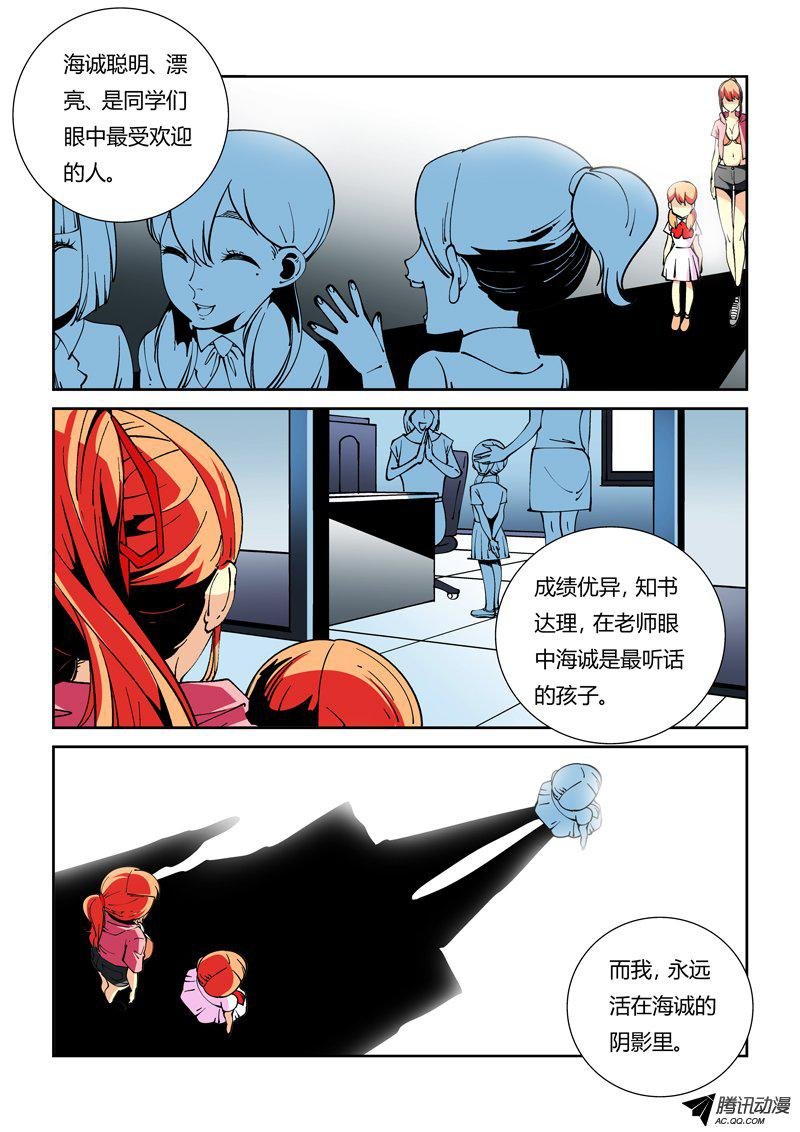 38话