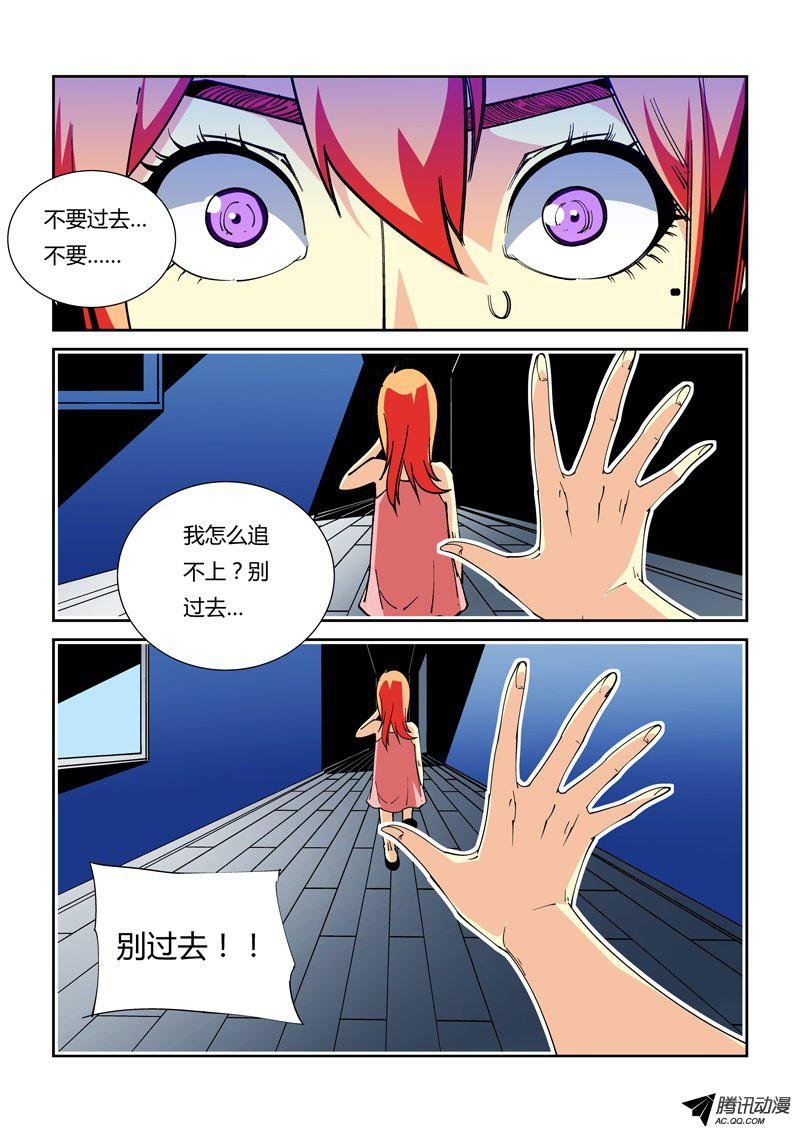 38话
