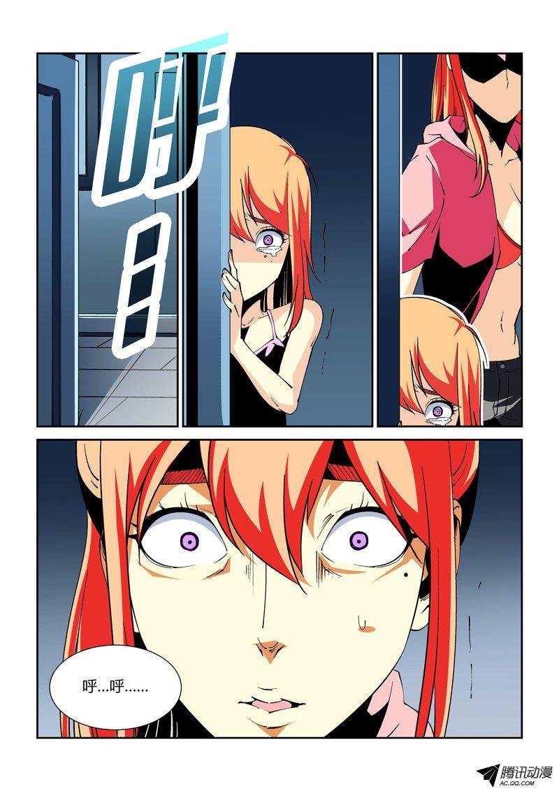 38话