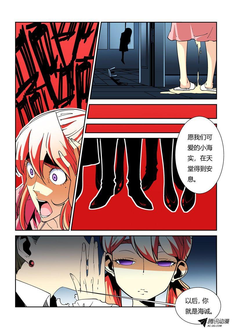 38话