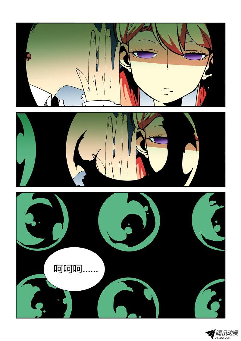 38话