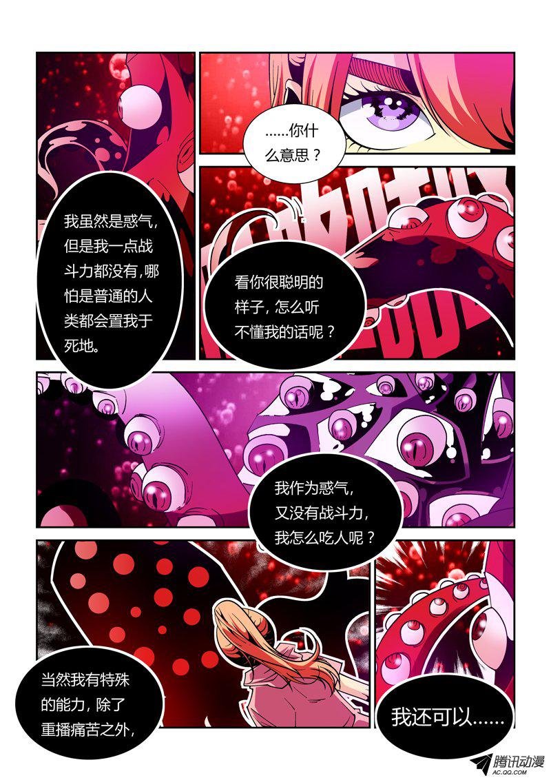39话