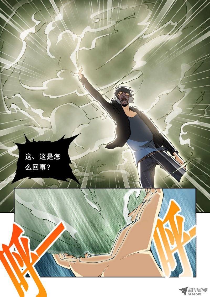 04话