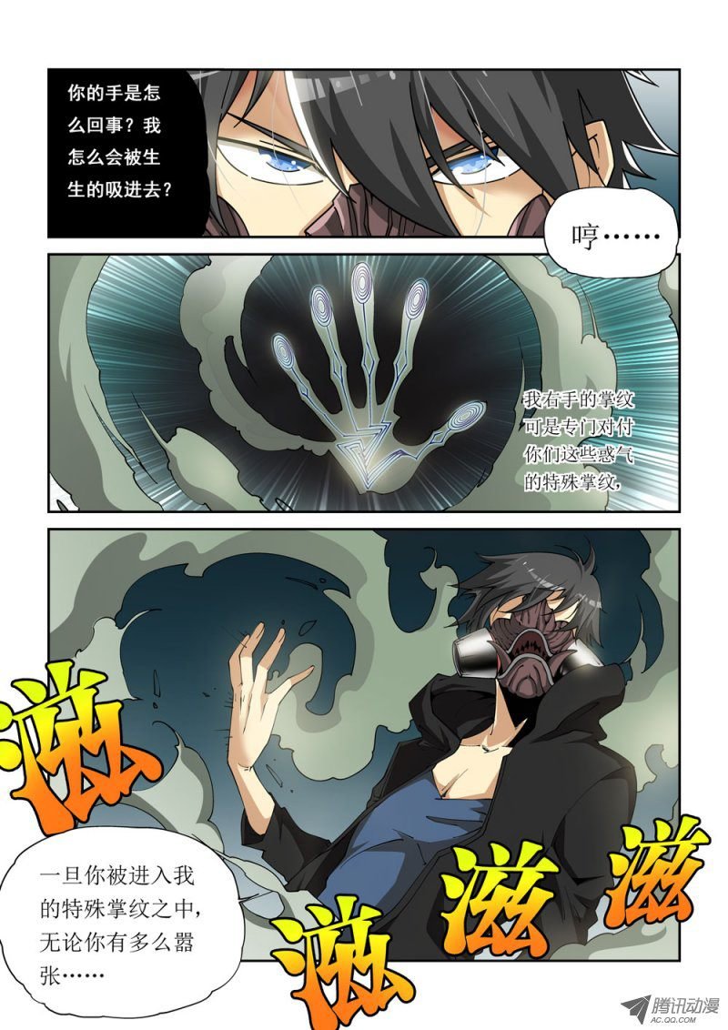 04话